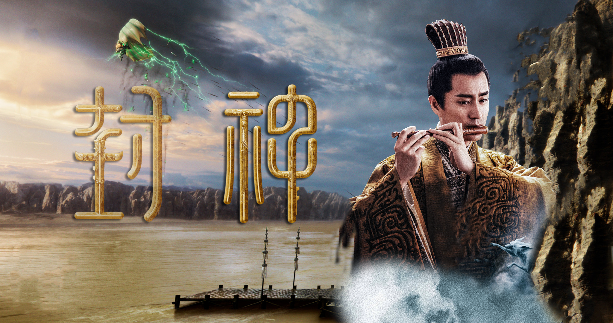 《封神》中最让人心疼的王子：伯邑考！