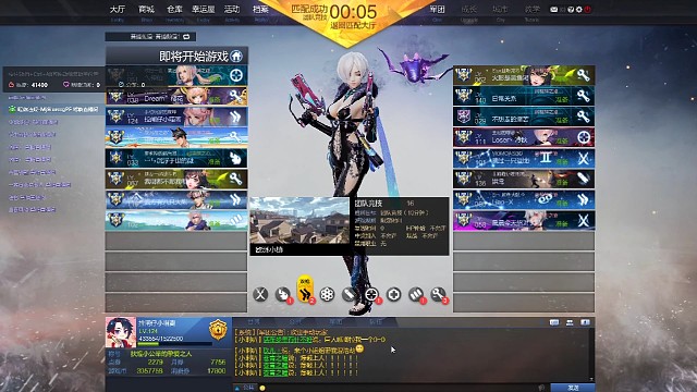 枪神纪-团队现状逆风就投退