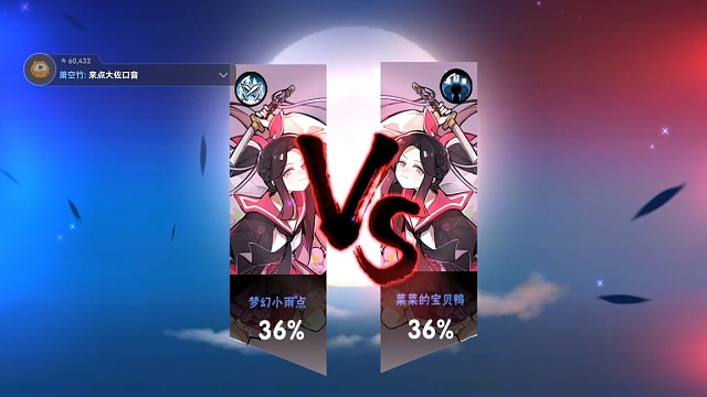 7月30日雾山k头目！初樱大佬一命王祝破釜乱杀！！！