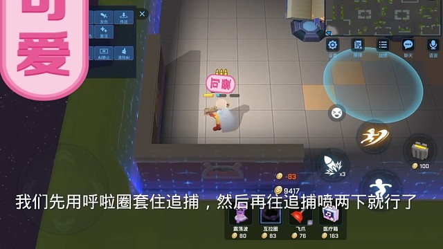 #逃跑吧少年新角色茶气郎