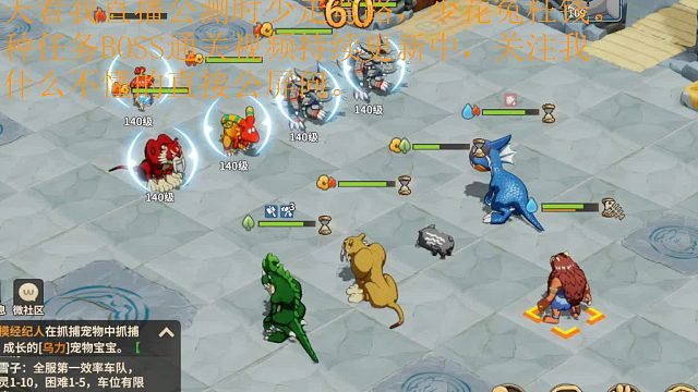 道场75，可能有很多人卡这里了