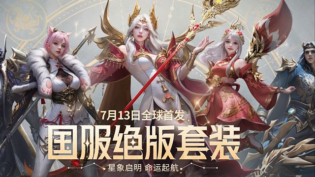 小号打打日月鹿