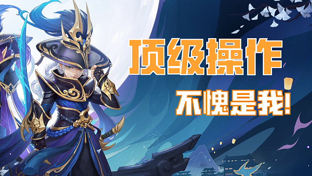 我就问问还有谁！