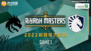 Spirit vs Liquid-1 2023利雅得大师赛淘汰赛