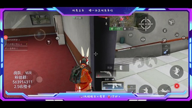 离了个大谱，准星直接锁门划不动