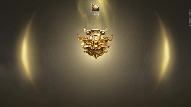 3排黄金路人