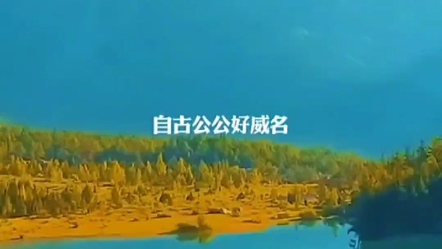 这首新歌怎么样兄弟们？