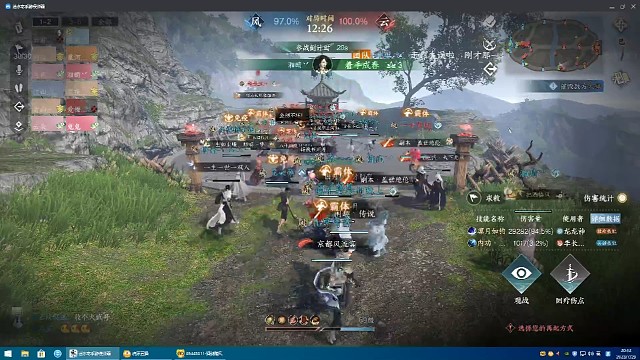 逆水寒手游联赛统战