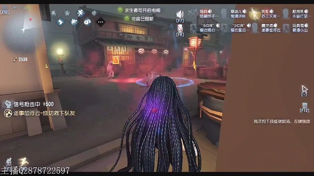 宿伞:今晚别睡太死…