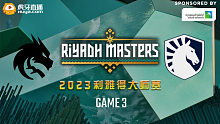 Spirit vs Liquid-3 2023利雅得大师赛淘汰赛