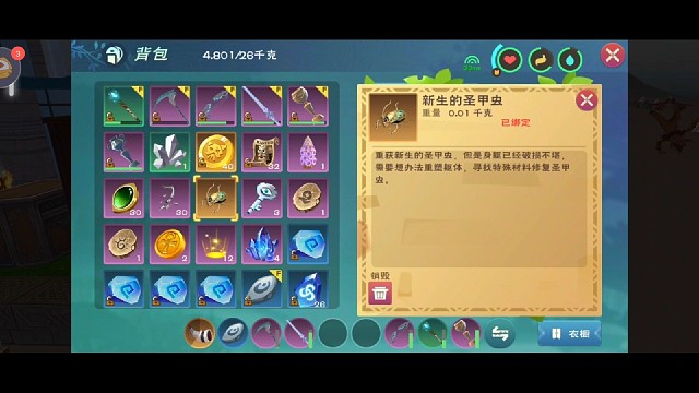 喜提10800屎壳郎