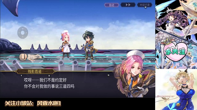 霞诺我就偷沁一下。