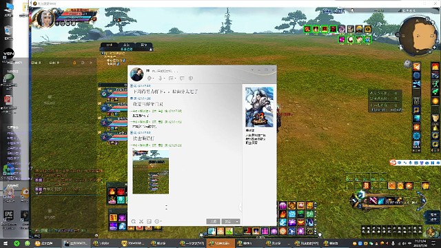 诛仙3因为没有伤害只能控人被人嫌弃了