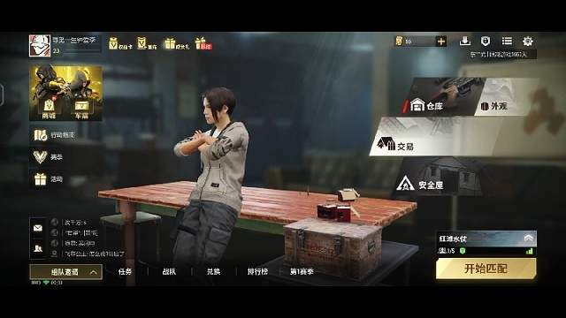 超凡二图“贫困流打法”