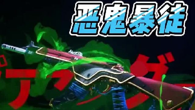 第一款附带图标特效的皮肤！