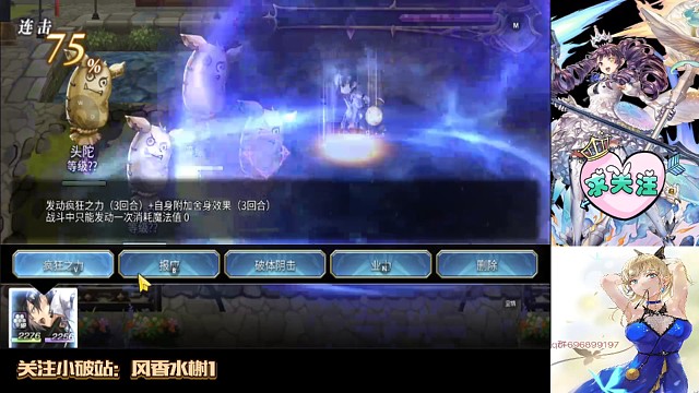 八云单爆四沙袋。