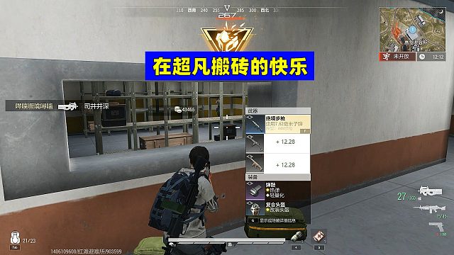 超凡先锋：搬砖的快乐，不仅仅是能挣米