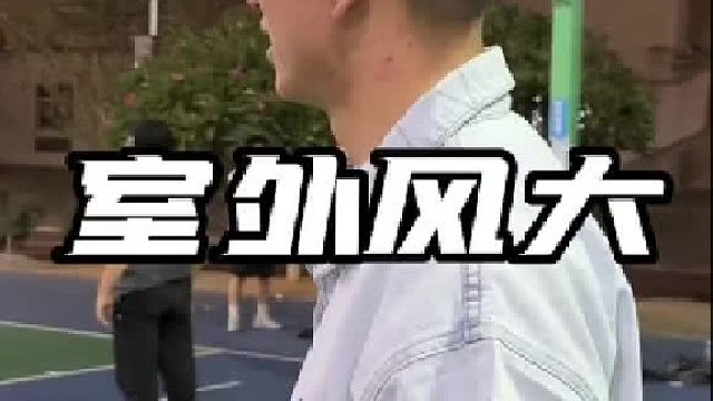 只会投篮