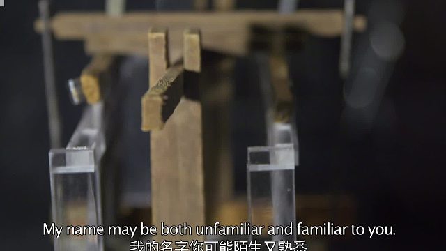 开幕式上的天府文化蜀锦织机