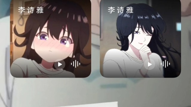 全都归你#李诗雅