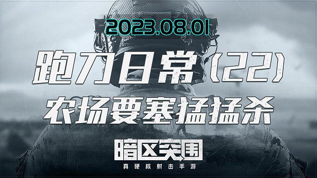 和师娘甜蜜双排我猛猛杀还刀了一个，师娘祭天我法力无边