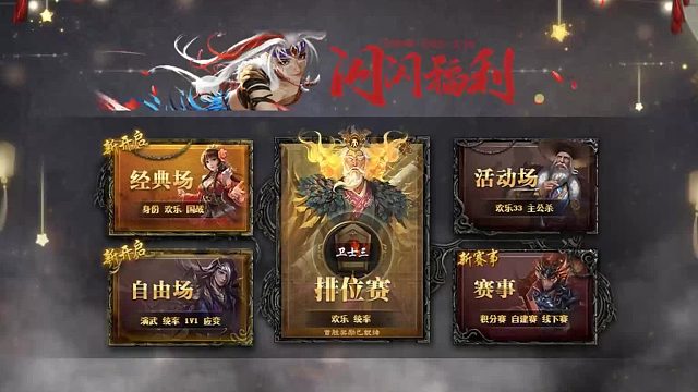 【百坑讲坛·零】227(上)·神张角竟与金闪闪联手？！