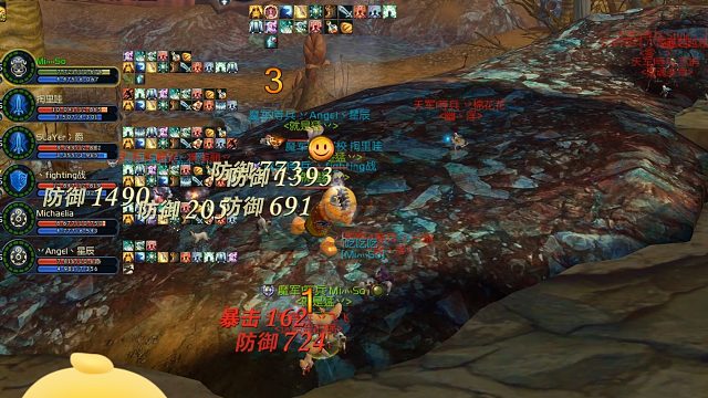 1.和飞飞队丨2.魔道主打一个T