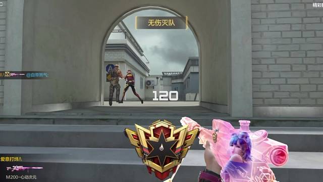 排位排一队人机!