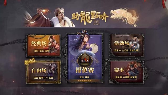 【百坑讲坛】443(上)·和我来一场华丽的战斗吧！