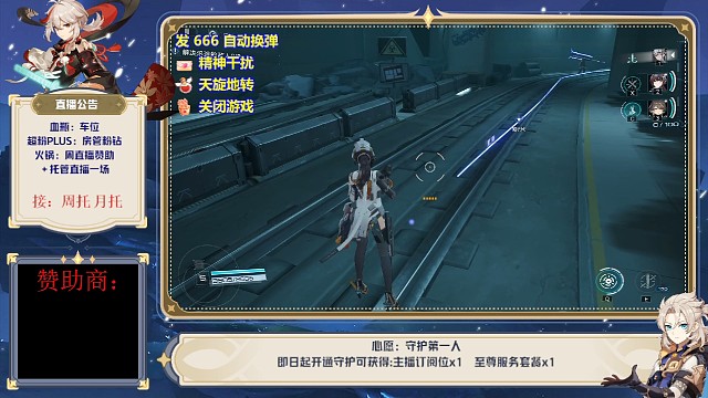 #尘白禁区最后一点有点运输船的感觉了？？？