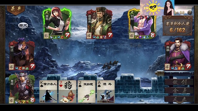 双舍身刘邦巅峰