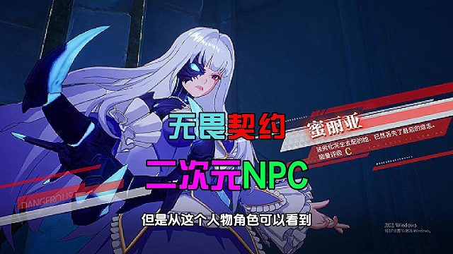 晶核COA：二次元卡通NPC，造型酷炫独特，样子很可爱