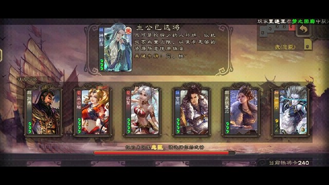 看看谁才是忠臣，没有丈八一样立