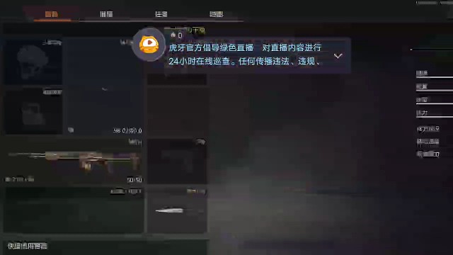 论一个人的素养