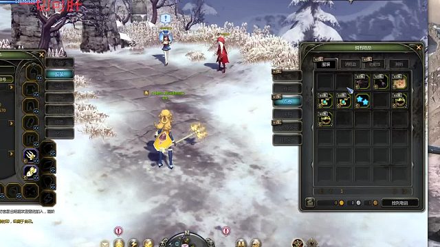 老G教你改游戏，7