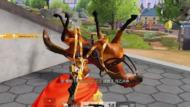 没看错吧？孙悟空骑着马驰骋荒野乐园还给吃鸡了！