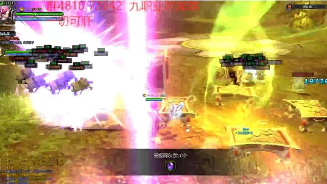 老G教你改游戏，小绿掉落测试