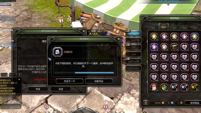 老G教你改游戏，龙蛋内容修改