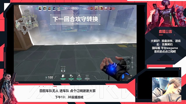 四杀差点五杀尽力了兄弟们