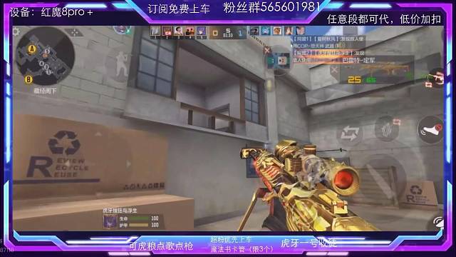 枪神局狙杀混剪
订阅免费上车，不定期带粉