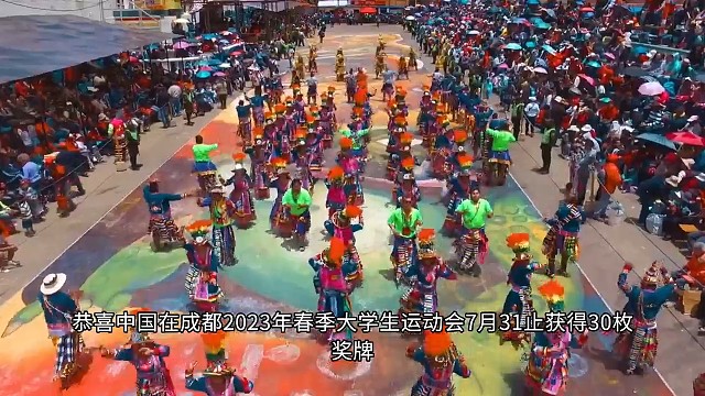 祝中国获得17枚金牌