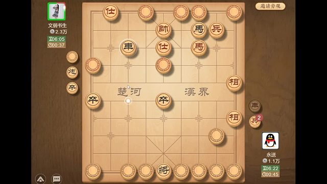 对手不会放手，主播两分半速杀新手