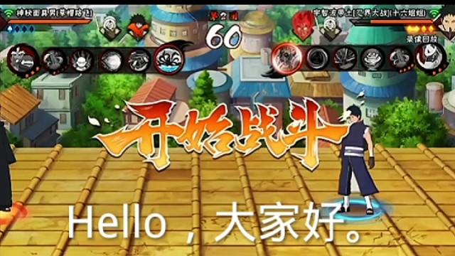 希望大家的支持。