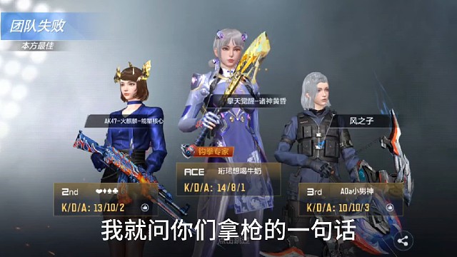 难道这就是传说中。。。老六打法？