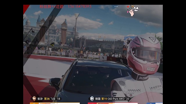 单字一个六冈易我谢谢你