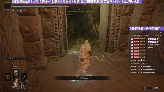 【沐】花里胡哨篇41-CosPlay流番外篇88P2瘦神皮P2（高仿版）