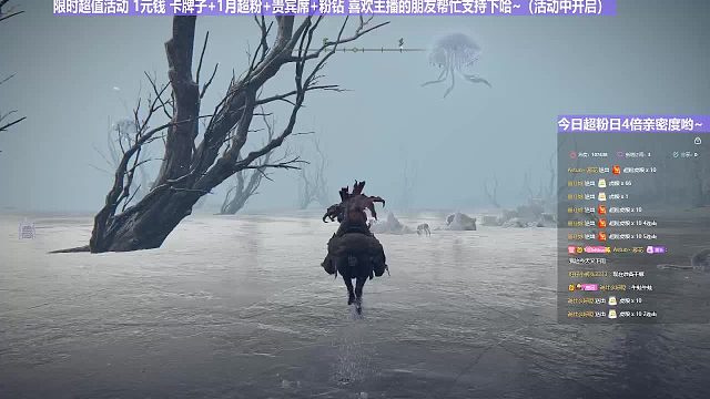 【沐】花里胡哨篇41-CosPlay流番外篇159P2冰龙P2（低配高仿版）