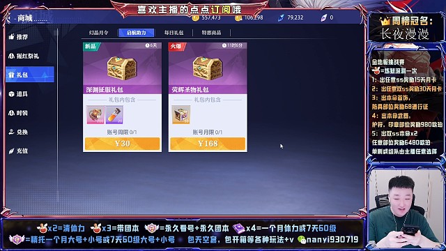 50个箱子两只狐狸