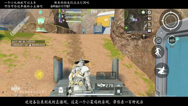 高能英雄之雄起