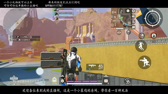 高能英雄之趴着趴着就吃鸡了